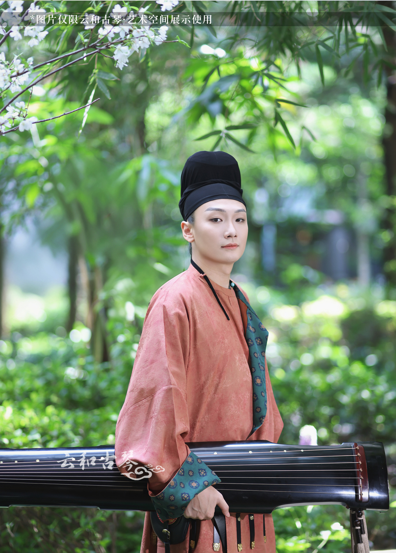 琴人风采